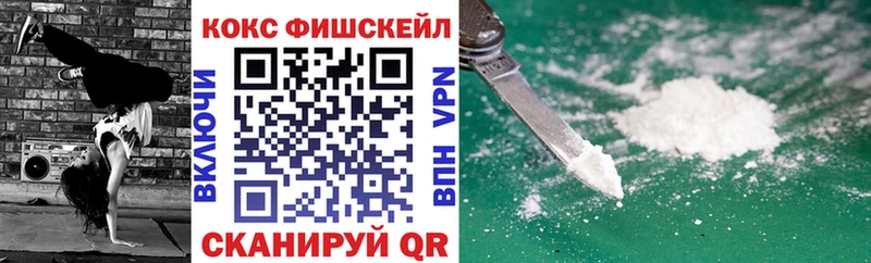 Купить наркотики сайты Вятские Поляны COCAIN Лсд 25 А ПВП Амфетамин ГАШ Каннабис Меф мяу мяу