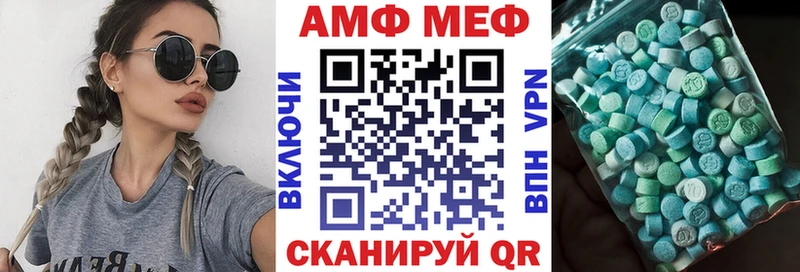 Амфетамин 97% Вятские Поляны