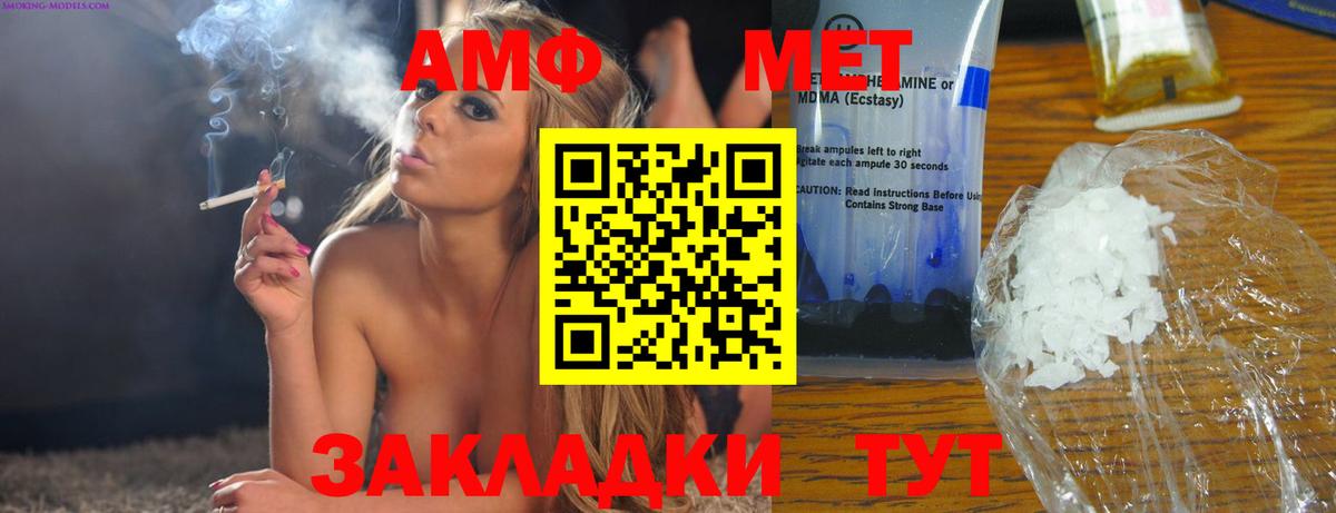 Амфетамин 98% Вятские Поляны