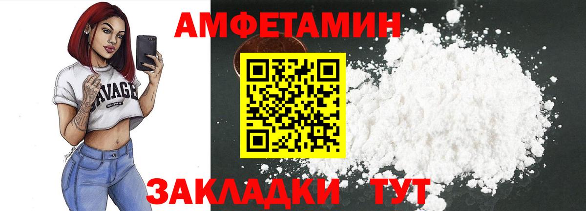 Марихуана  Гашиш  MDMA  Alpha-PVP СОЛЬ кристаллы  МЕФ   Вятские Поляны  Мефедрон кристаллы  ГАШ 