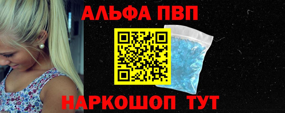 A PVP СК Вятские Поляны