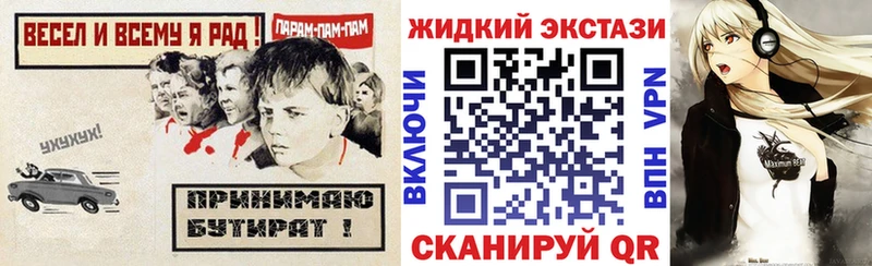 KRAKEN tor Вятские Поляны БУТИРАТ Butirat