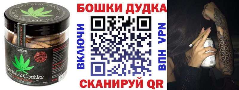 мега ONION  Вятские Поляны  Canna-Cookies марихуана 