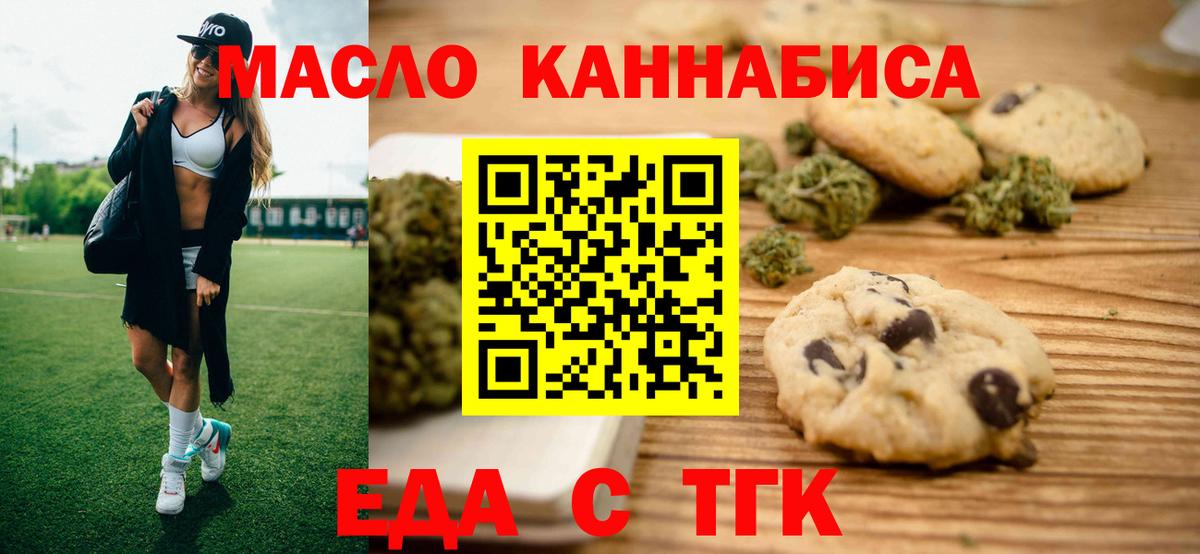 Меф   MDMA  Марихуана  Лсд 25  Вятские Поляны  Купить наркоту  ГАШИШ  Вход с VPN  ГАШ 