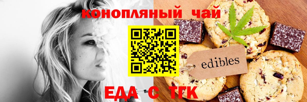 Canna-Cookies марихуана  Вятские Поляны 