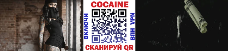 закладки  блэк спрут сайт  COCAIN 99%  Вятские Поляны 
