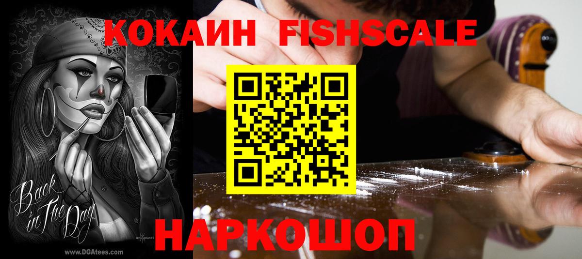 КОКАИН Боливия Вятские Поляны