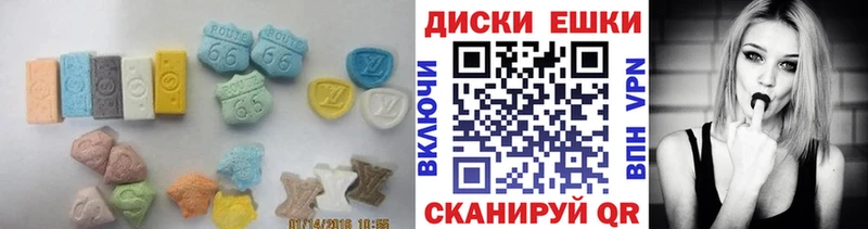 купить наркотик  Вятские Поляны  ЭКСТАЗИ mix 