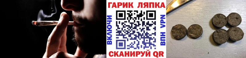 Гашиш индика сатива  блэк спрут зеркало  Вятские Поляны 