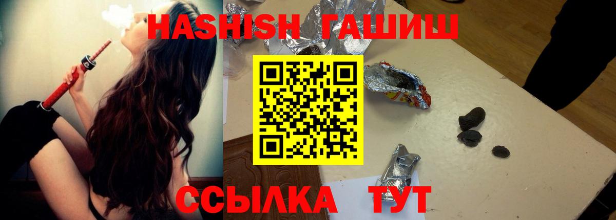 Вятские Поляны  ГАШ хэш  Вход с VPN 