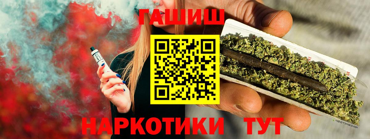 ГАШ индика сатива Вятские Поляны