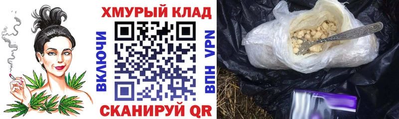Героин белый Вятские Поляны