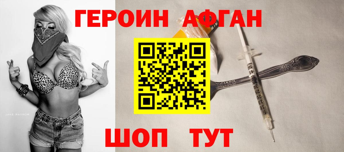 ГЕРОИН гречка Вятские Поляны