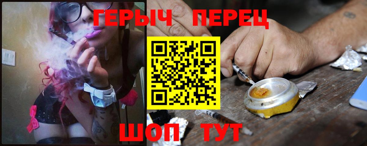Вятские Поляны  Героин герыч  Вход с VPN 