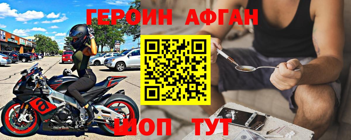 Меф мяу мяу Вятские Поляны