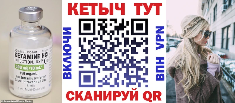 это Telegram  Вятские Поляны  КЕТАМИН VHQ  что такое   гидра рабочий сайт 
