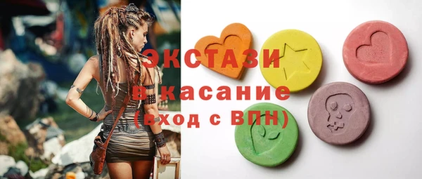 герыч Беломорск