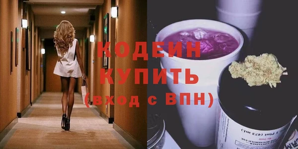 герыч Беломорск