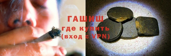 герыч Беломорск