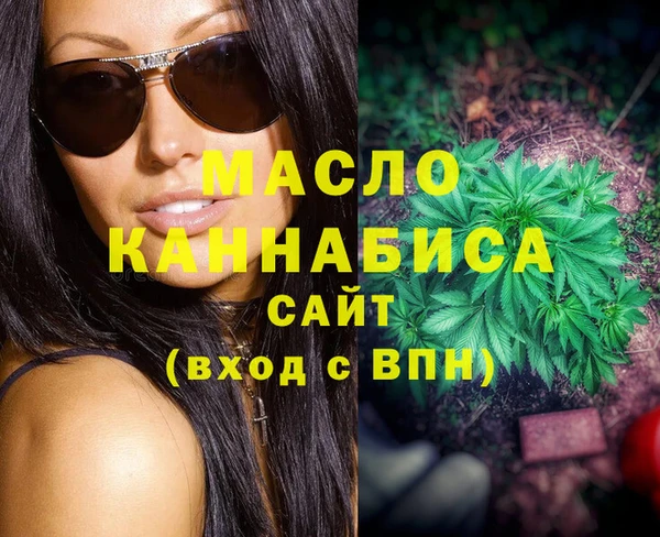 мет Белоозёрский