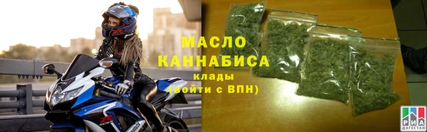 мет Белоозёрский