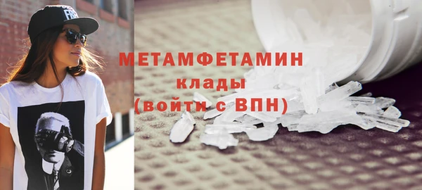 мет Белоозёрский