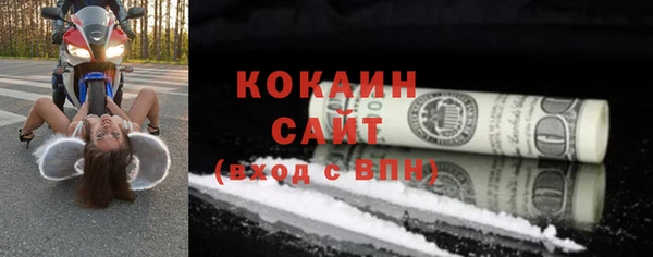 jwh Белокуриха