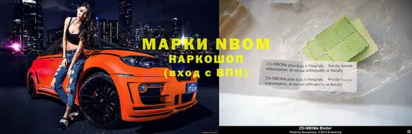 герыч Беломорск