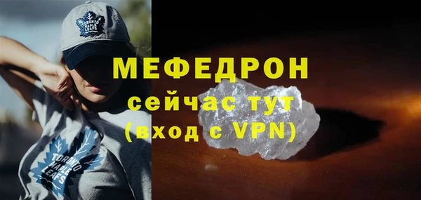 герыч Беломорск