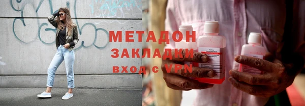 герыч Беломорск