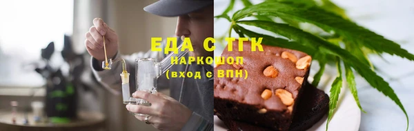 мет Белоозёрский