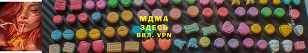 герыч Беломорск