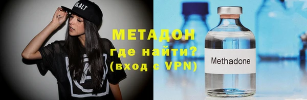 метамфетамин Богородицк