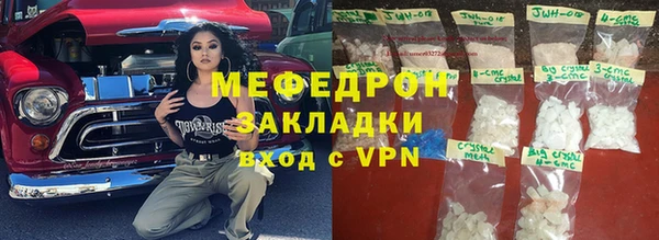 герыч Беломорск