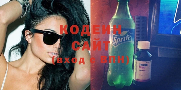 мет Белоозёрский