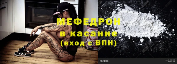 мет Белоозёрский