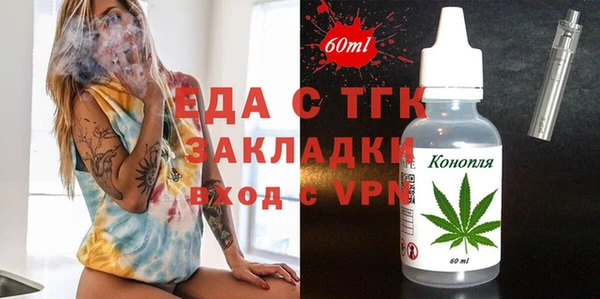 jwh Белокуриха