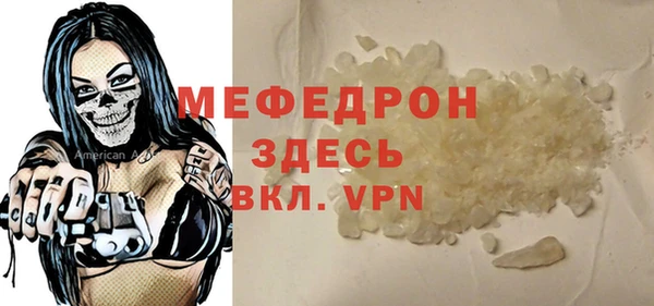 COCAINE Богданович