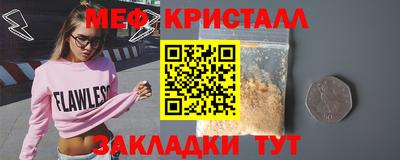 сатива Балашиха