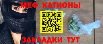сатива Балашиха
