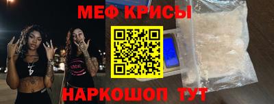 прущие крисы Волжский