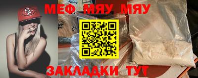 метадон Волгодонск