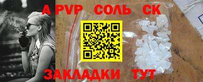 герыч Балаково
