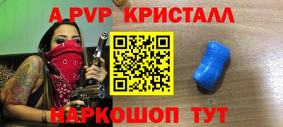 прущие крисы Волжский