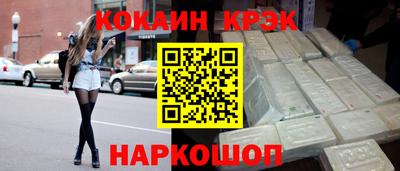 прущие крисы Волжск