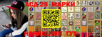 прущие крисы Волжский