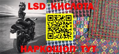 сатива Балашиха