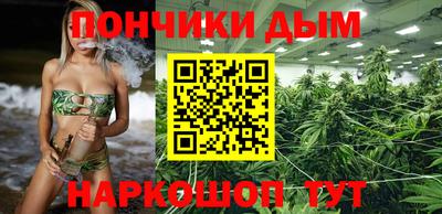 сатива Балашиха