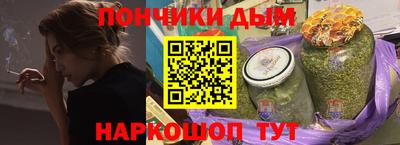 сатива Балашиха