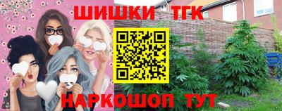 сатива Балашиха